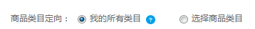360商品推薦廣告
