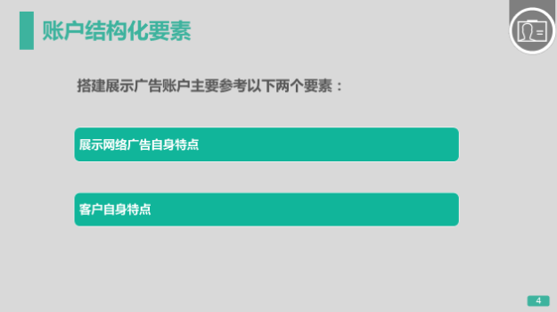 360開戶流程