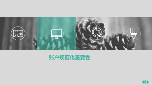 360怎么開戶推廣
