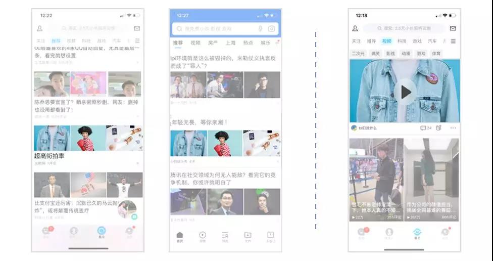 騰訊信息流廣告