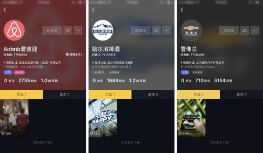 快手廣告投放計費方式