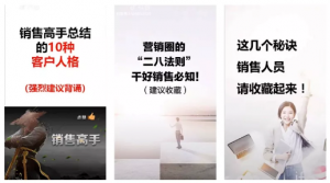 快手視頻廣告上熱門秘訣一：標題醒目，內容專業