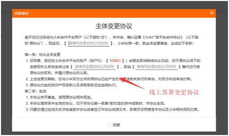 小米開戶費用