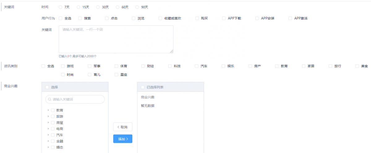 小米推廣