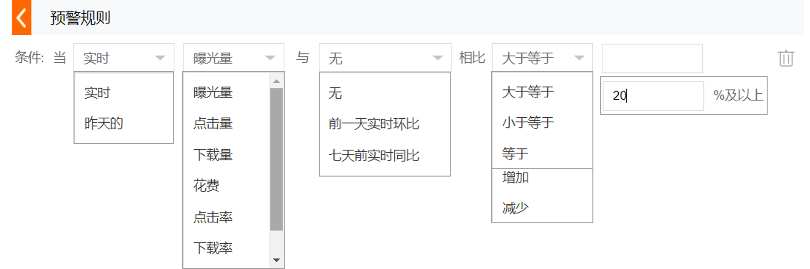 小米推廣