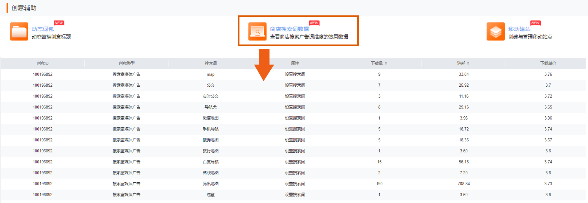 小米推廣 小米推廣