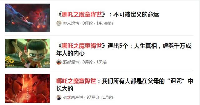 快手廣告案例