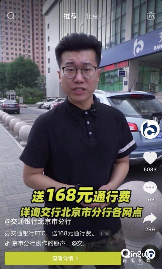 快手信息流廣告打造技巧