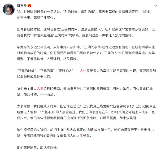 線上廣告投放