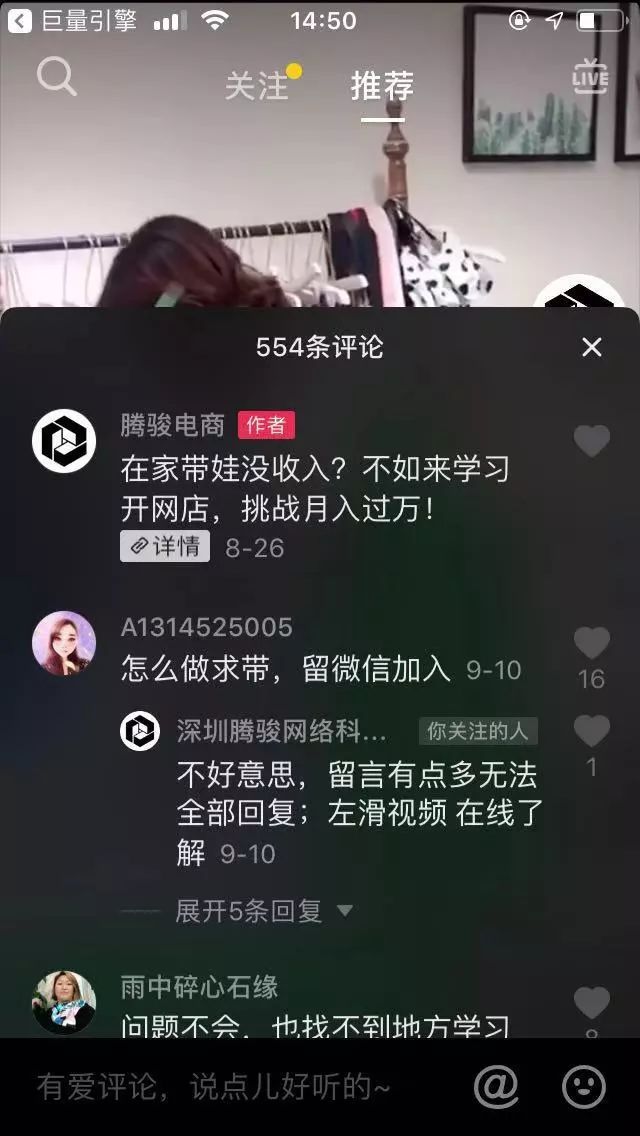 快手短視頻評論廣告 快手短視頻評論廣告