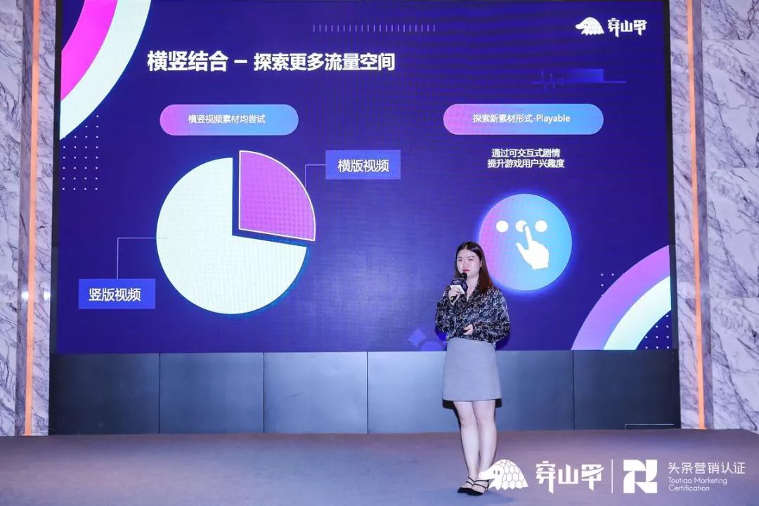 磁力引擎渠道投放 磁力引擎渠道投放
