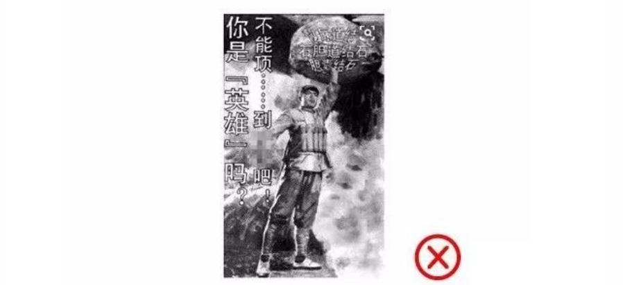 騰訊廣告審核規則
