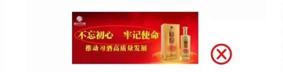 騰訊廣告審核規則