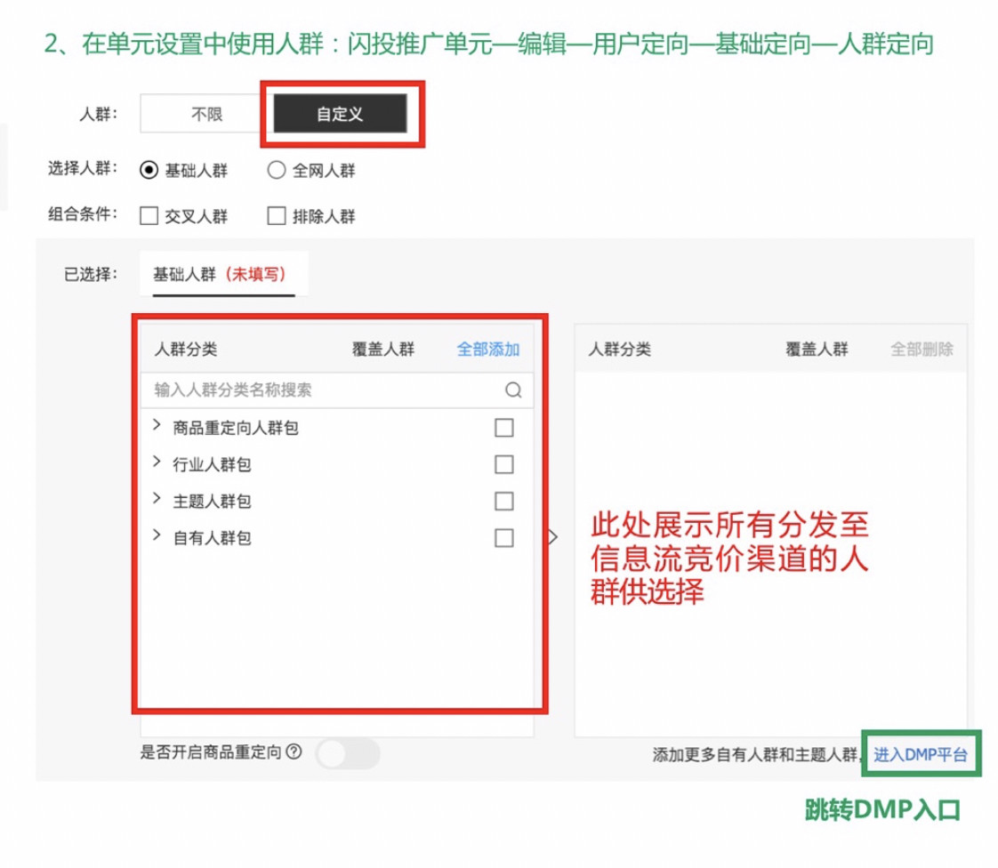 百度營(yíng)銷推廣