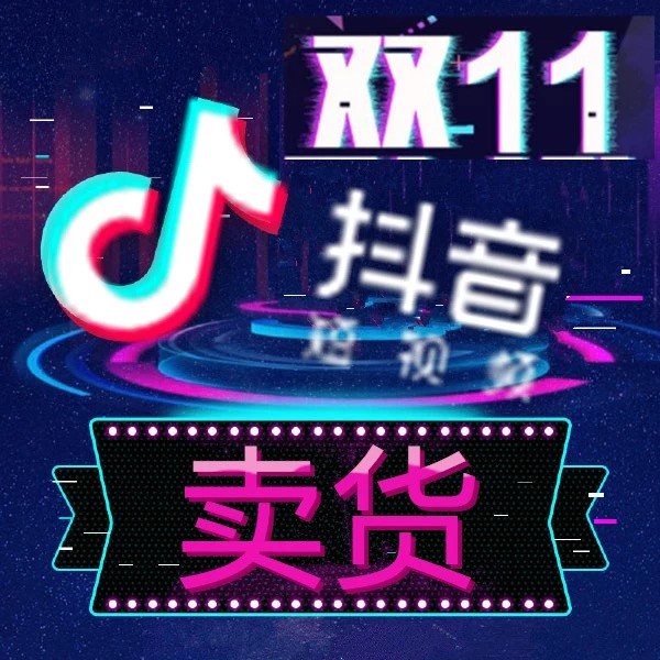 快手平臺(tái)