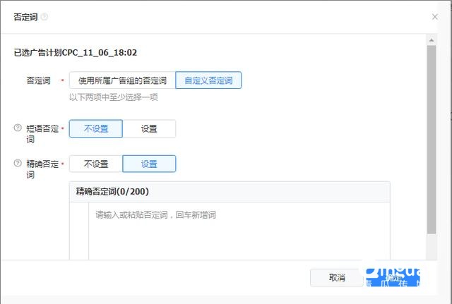 快手廣告