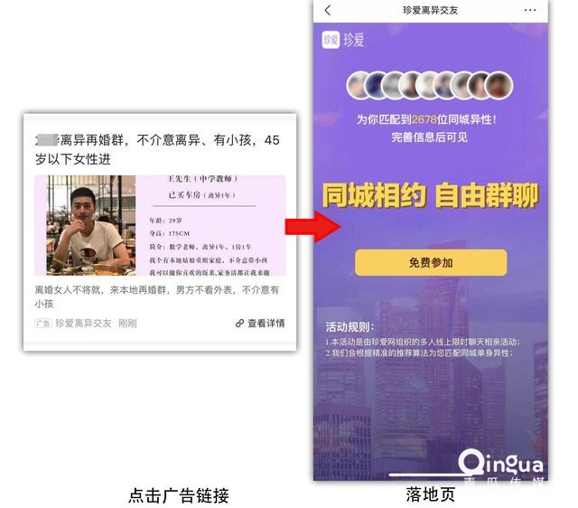 高轉化率的App推廣落地頁是怎樣煉成的？