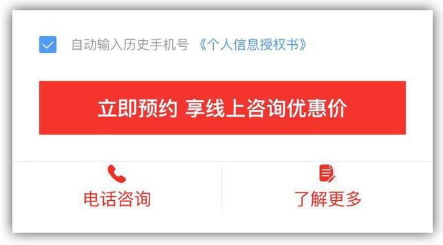 高轉化率的App推廣落地頁是怎樣煉成的？