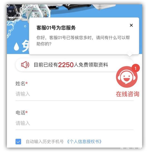 高轉化率的App推廣落地頁是怎樣煉成的？