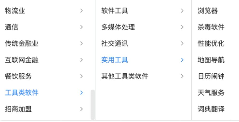 神馬搜索推廣的實用工具