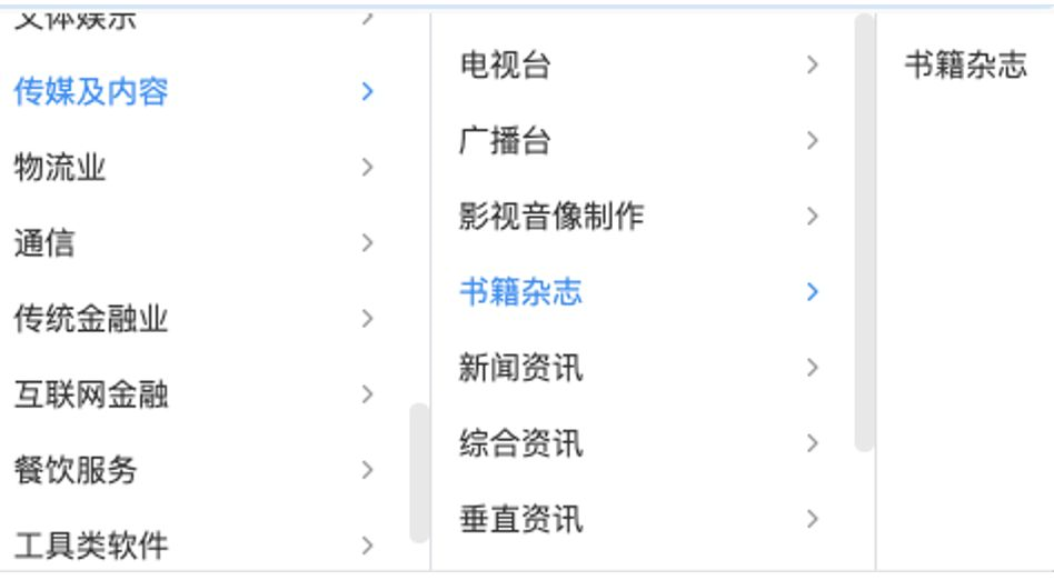 神馬搜索推廣書籍雜志的案例