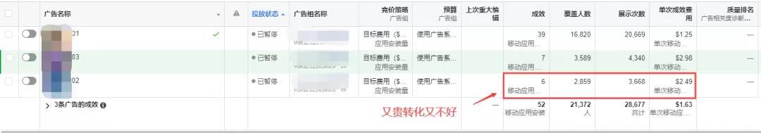 360廣告