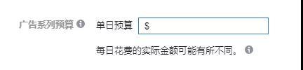 360廣告