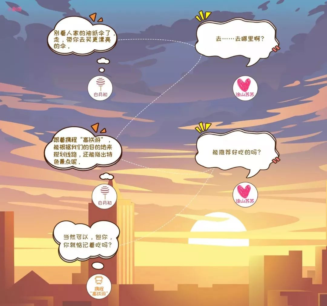 微信朋友圈廣告