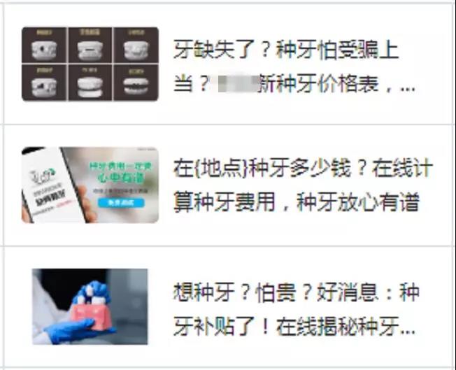 快手信息流流量不穩(wěn)定如何優(yōu)化