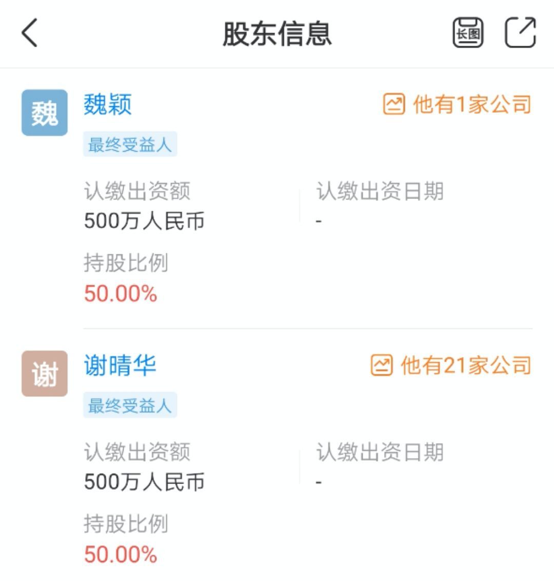 騰訊廣告