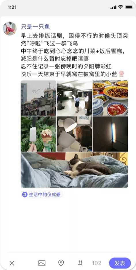 騰訊有記廣告投放開戶