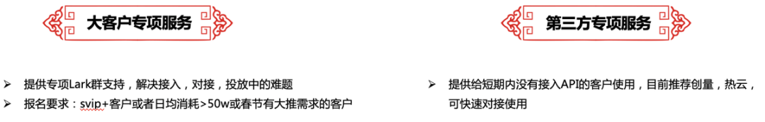 穿山甲廣告開戶