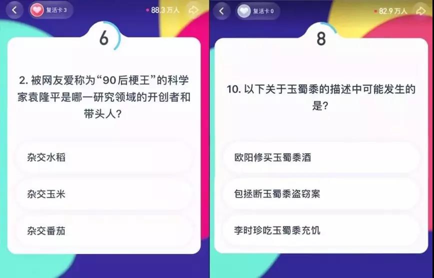 快手《頭號英雄》推廣: 拼知識的時候到了