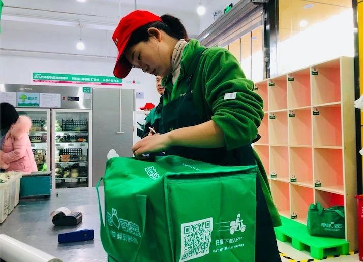 生鮮推廣投放平臺