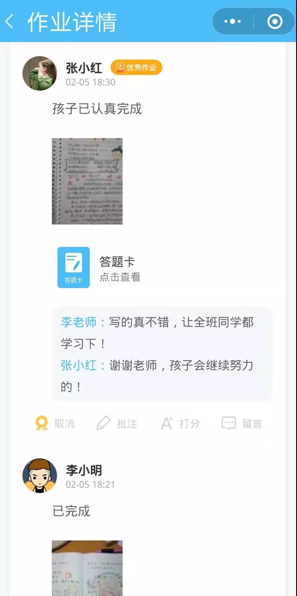 線上廣告開戶代運營