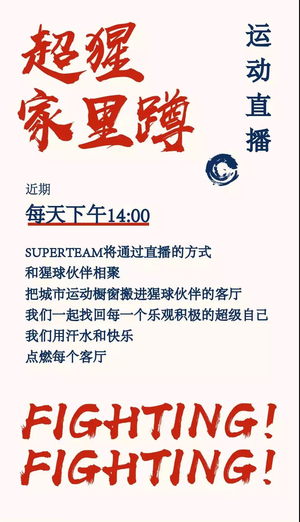 線上廣告開戶