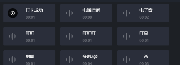 快手推廣代理商
