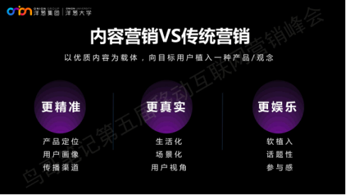 快手短視頻廣告