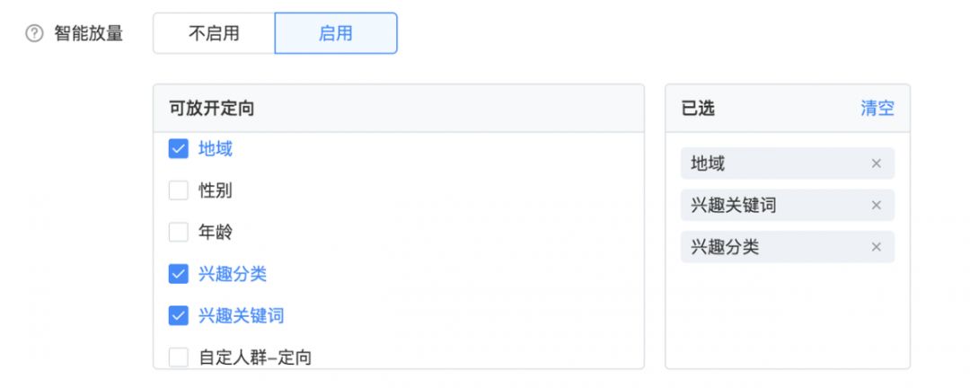 快手推廣賬戶代運營