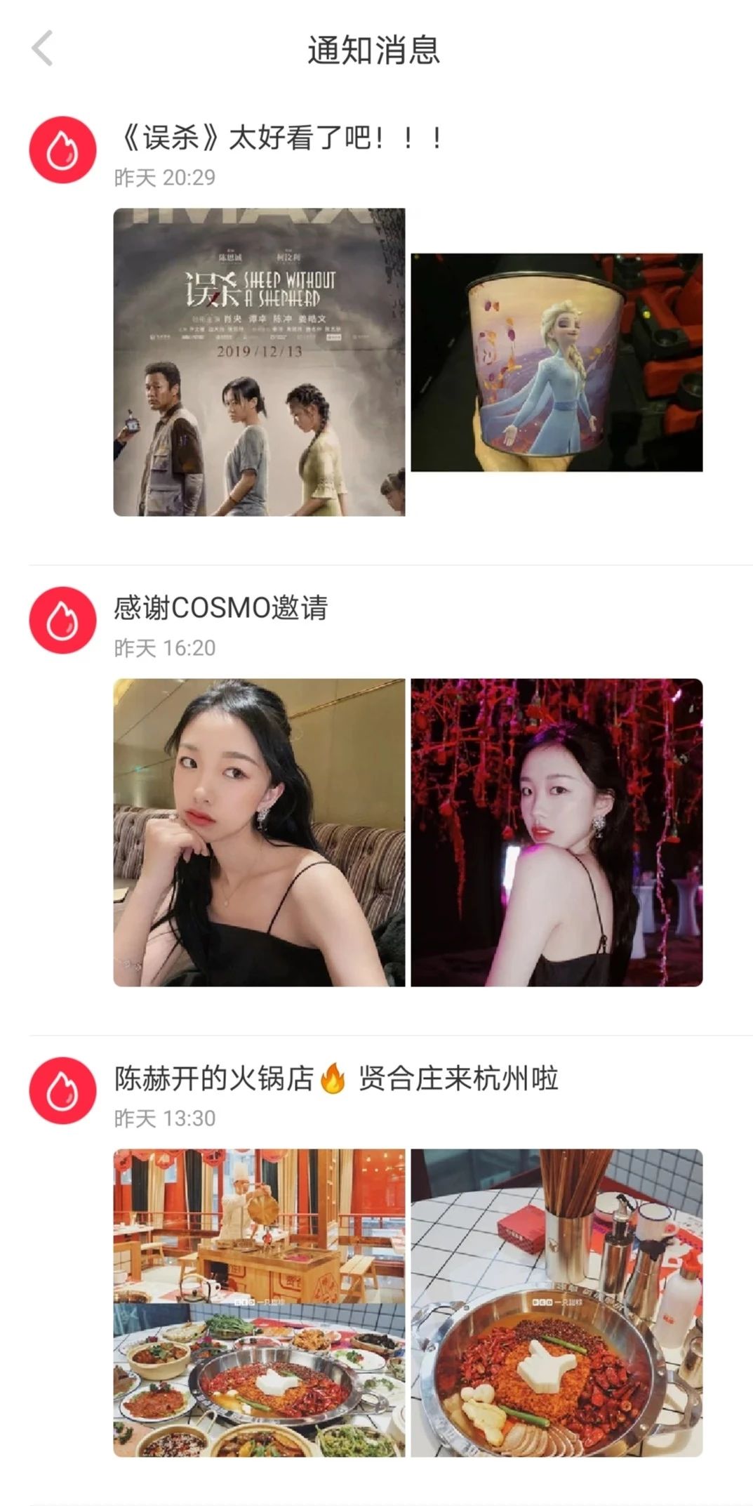 小紅書廣告投放代運(yùn)營