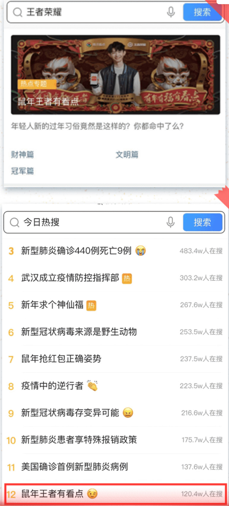 騰訊信息流廣告開戶