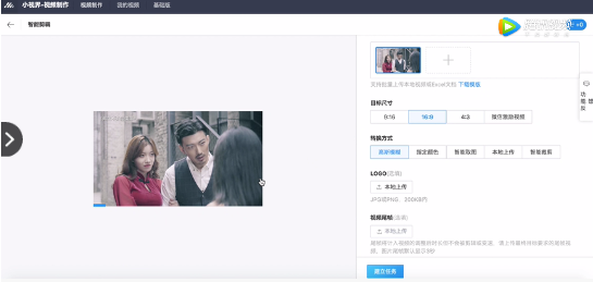 騰訊廣告計費方式