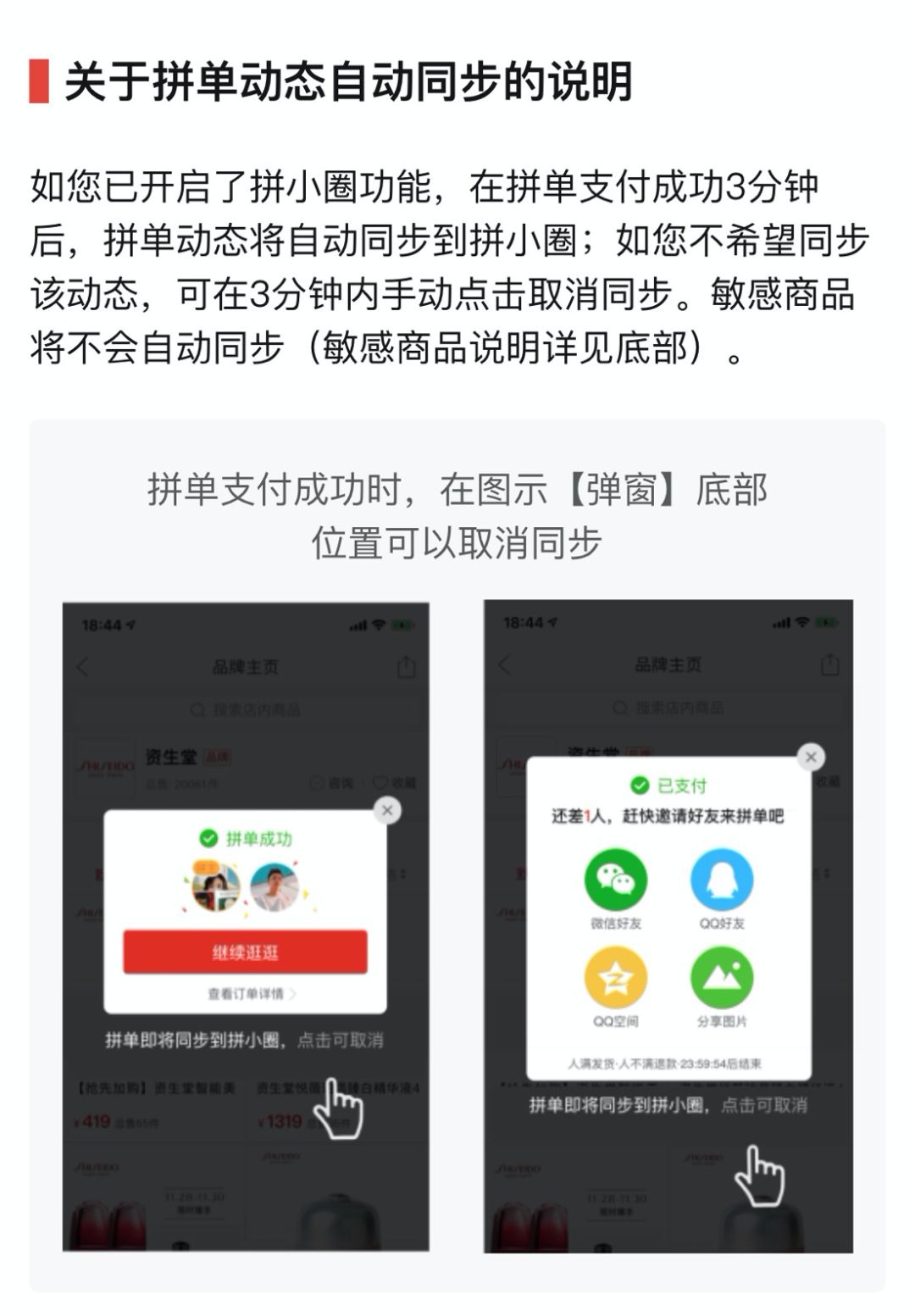 拼多多開戶代運(yùn)營