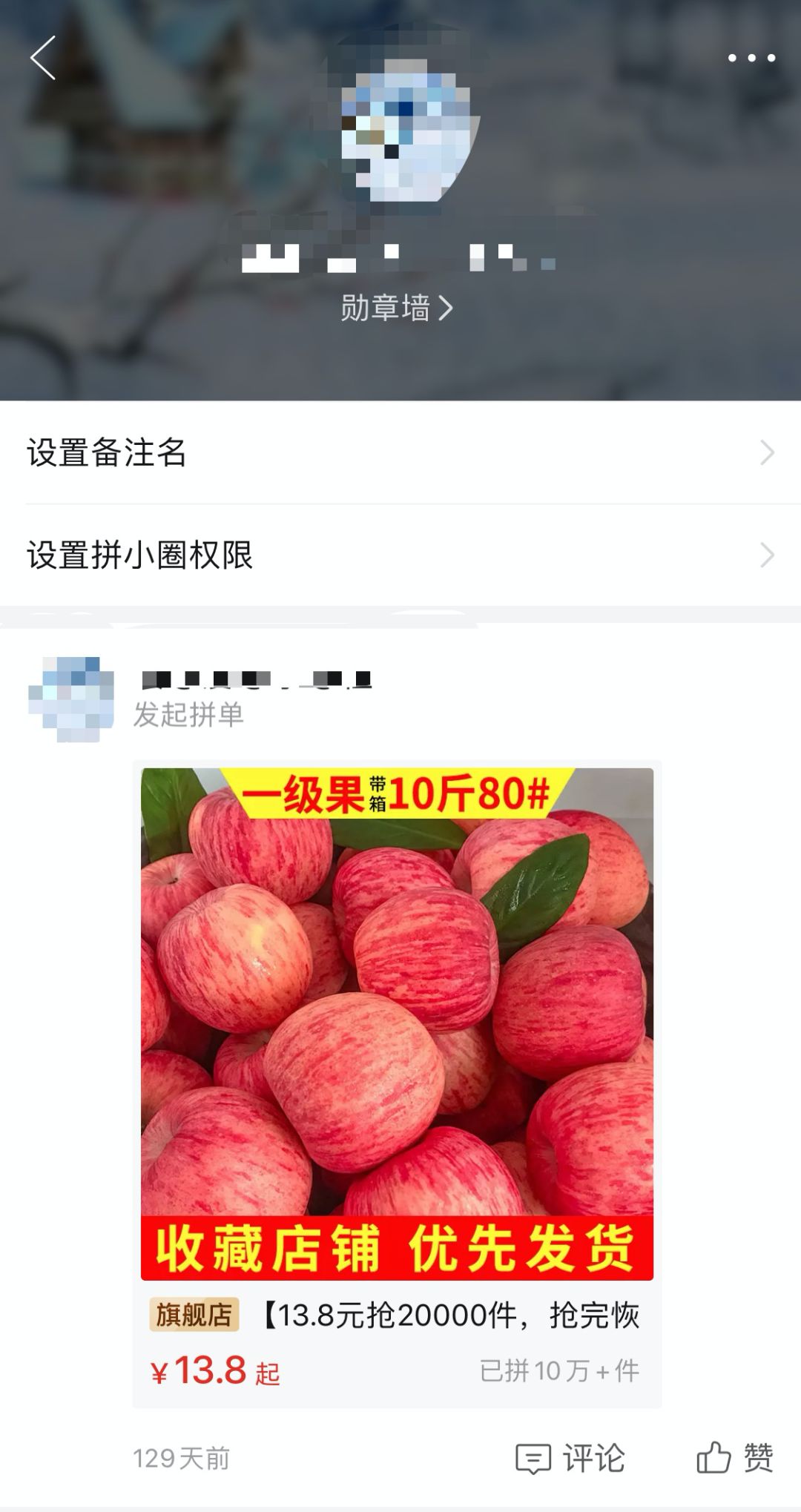 微信廣告代運(yùn)營