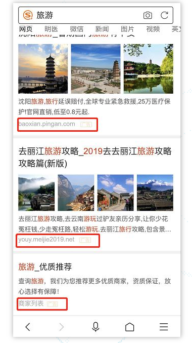 頂部3個(gè)廣告位
