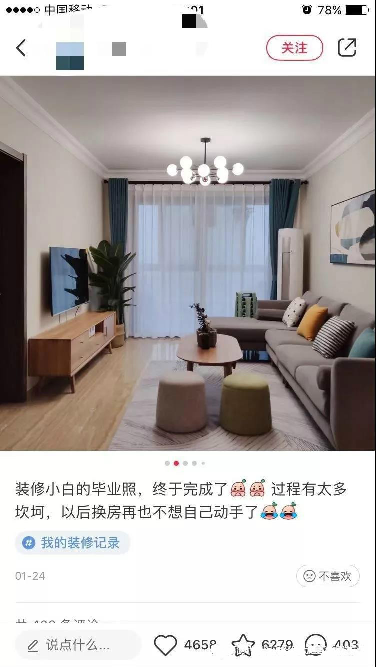 當(dāng)小紅書升級為社區(qū)電商時,其產(chǎn)品的挑選采自用戶帖子的精選內(nèi)容,商品的精準(zhǔn)度極高,這種從用戶自身出發(fā)的商品挑選模式使得商品更容易擊中用戶的痛點(diǎn)。 當(dāng)小紅書升級為社區(qū)電商時,其產(chǎn)品的挑選采自用戶帖子的精選內(nèi)容,商品的精準(zhǔn)度極高,這種從用戶自身出發(fā)的商品挑選模式使得商品更容易擊中用戶的痛點(diǎn)。