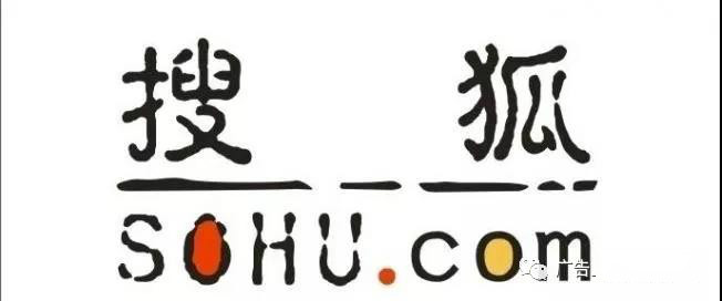 搜狐匯算