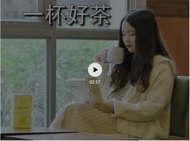 我們也整理了茶葉品類不同風格的快手視頻廣告，總的來說，以茶葉點老板自述推薦。