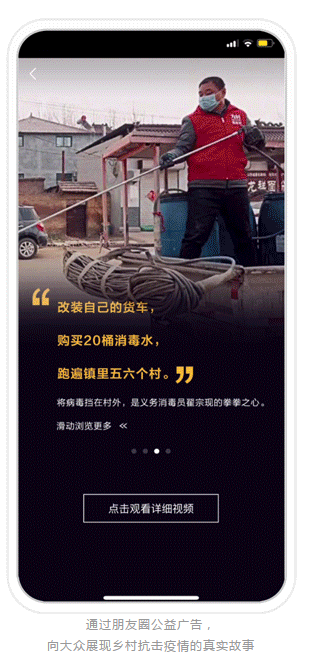 為明天,堅守最后一公里 為明天,堅守最后一公里