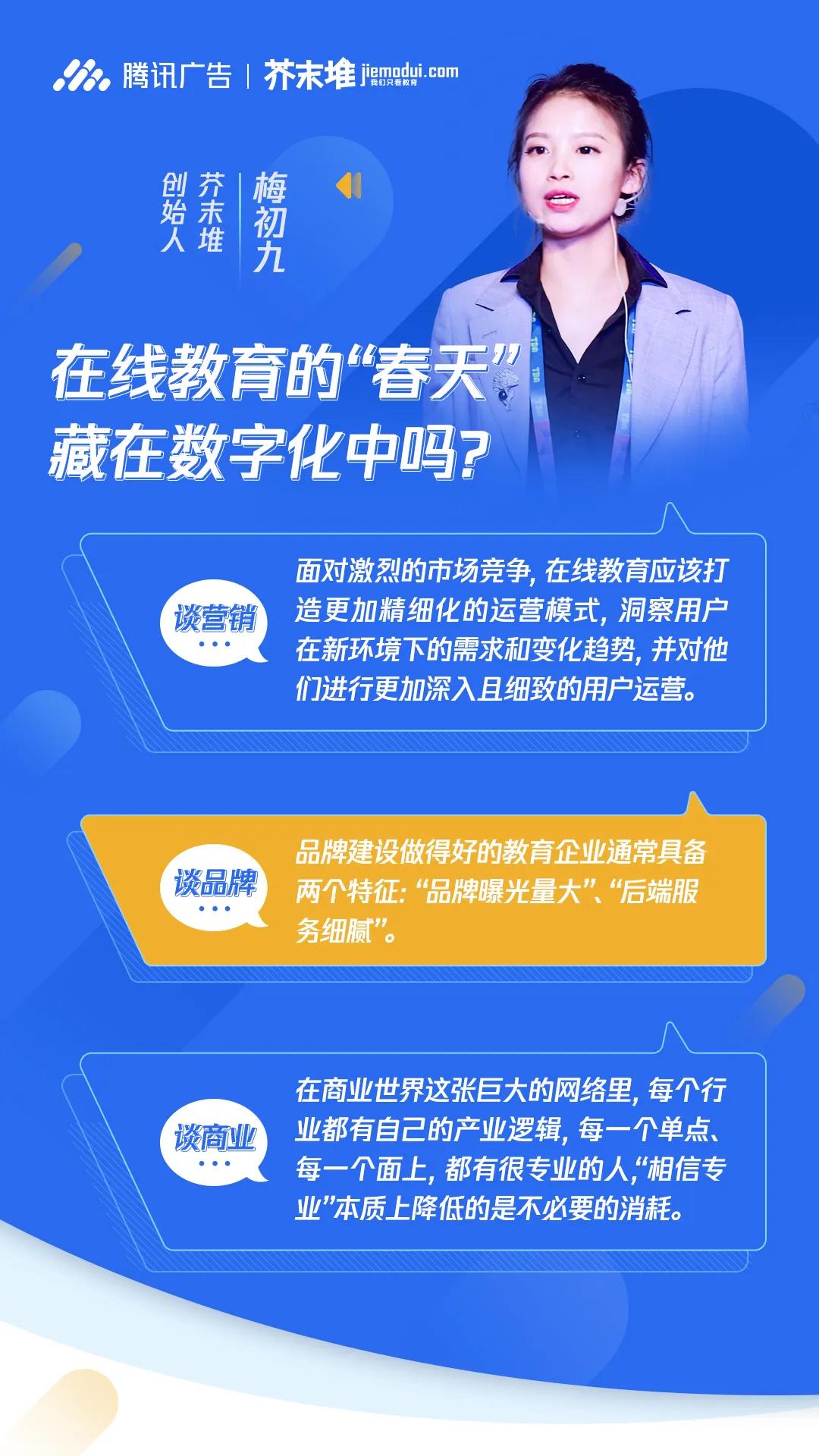  “解決行業痛點的關鍵在于，專業的事要讓專業的人做。